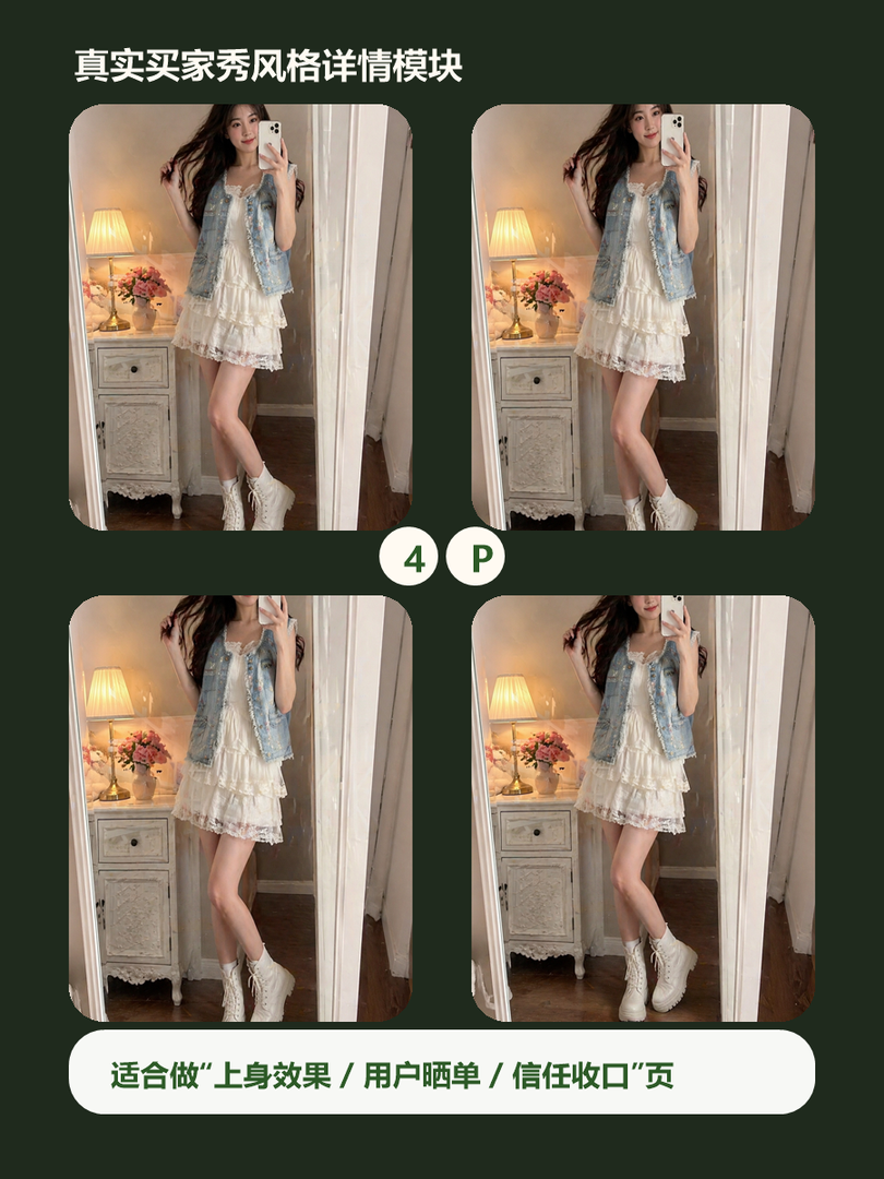 GPT Image 2 商品图生成器：先保真，再带货