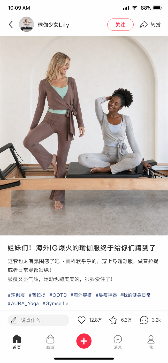 GPT Image 2 小红书封面：先让用户看懂，再让用户收藏